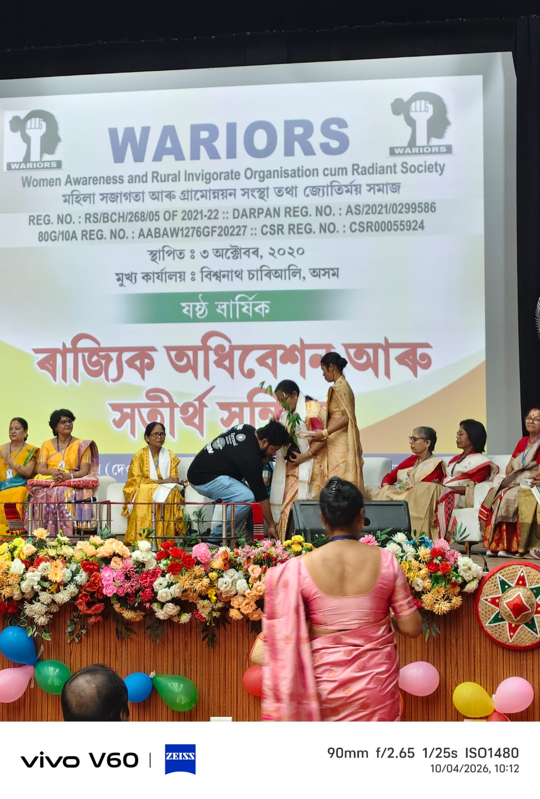 6th Anniversary of WARIORS img 20261004 wa0164